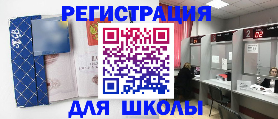 временная регистрация в квартире в Великом Новгороде